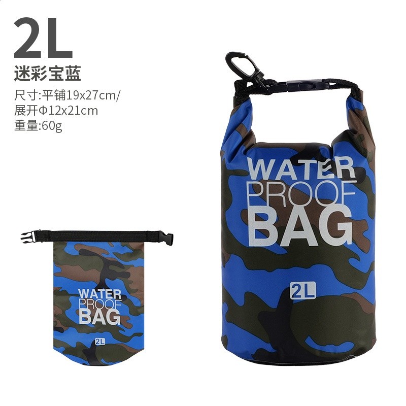 2L迷彩寶藍防水包(BAG)