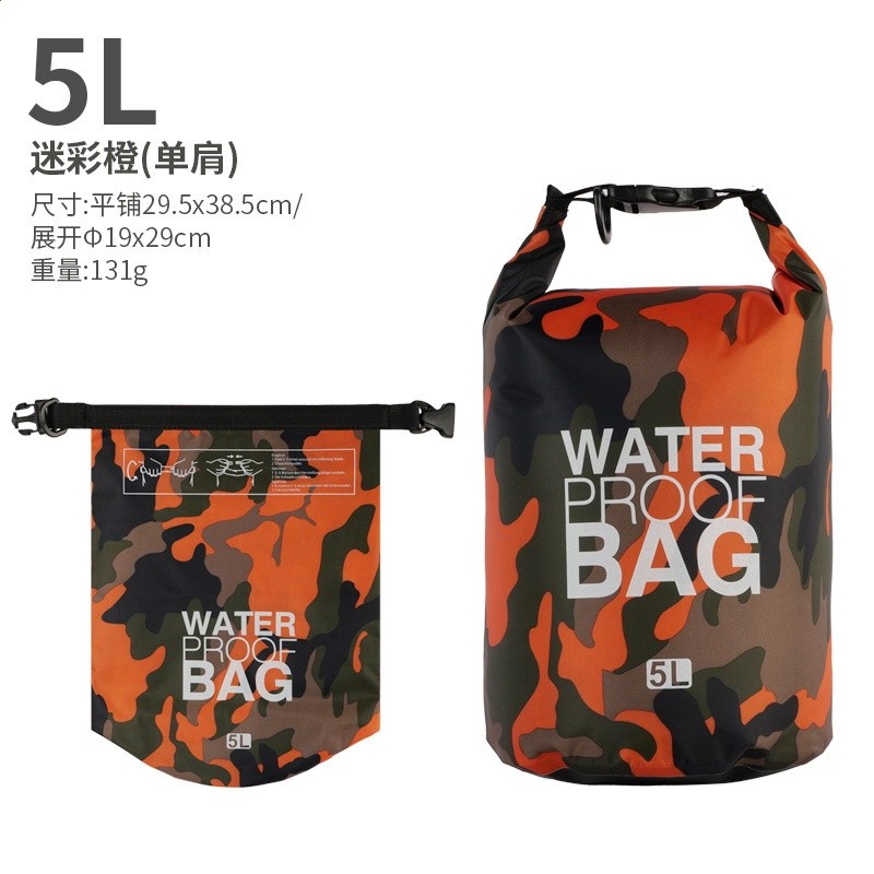 5L迷彩橙防水包單肩(BAG)