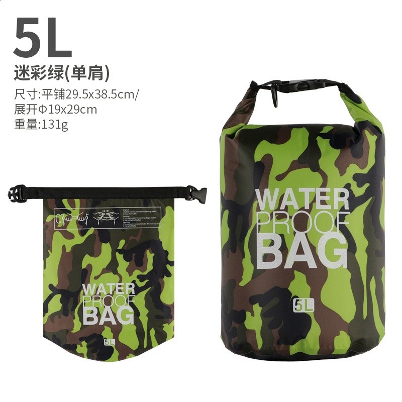 5L迷彩綠防水包單肩(BAG)