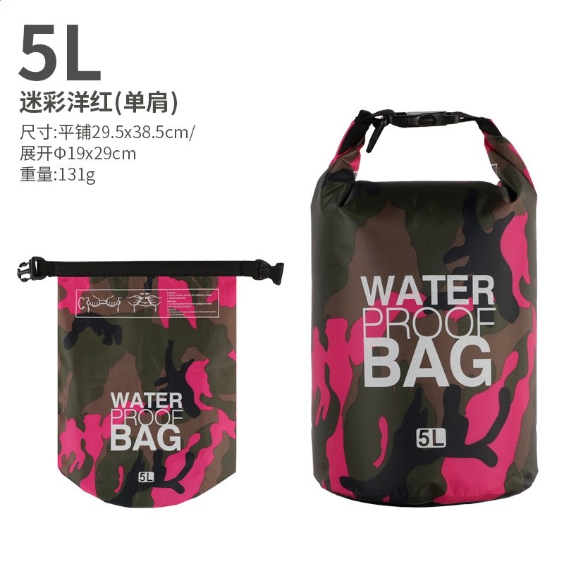 戶外迷彩漂流防水袋單肩雙肩防水桶包滌綸輕便漂流袋沙灘防水包-規格圖5