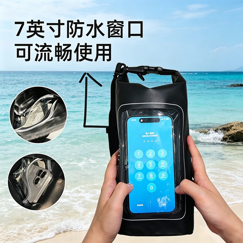 戶外游泳漂流密封防水包 斜跨二合一PVC大容量手機防水袋可觸屏-細節圖2