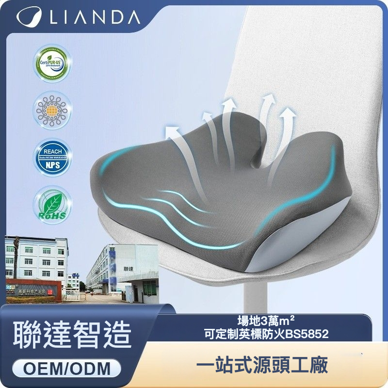 跨境記憶棉坐墊辦公室久坐不累坐墊四季通用呵護脊椎汽車座墊批發-細節圖2