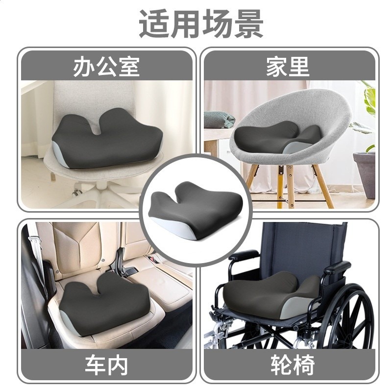 跨境記憶棉坐墊辦公室久坐不累坐墊四季通用呵護脊椎汽車座墊批發-細節圖4