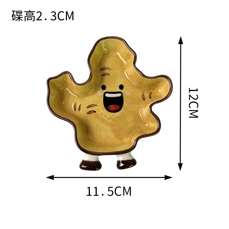 生薑碟