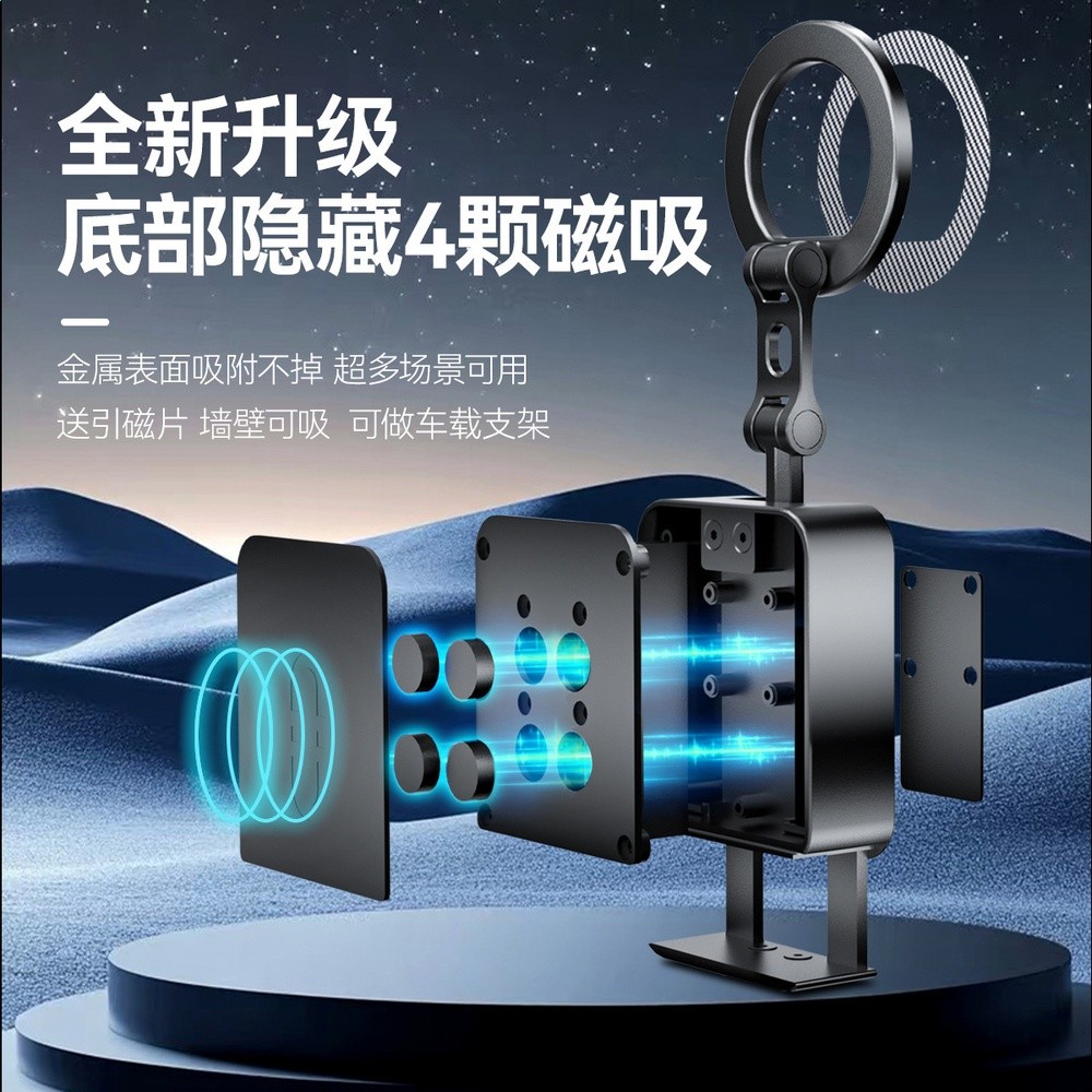 跨境磁吸手機支架強力吸附便攜可疊家用車載旅行支架Magsafe支架-細節圖3