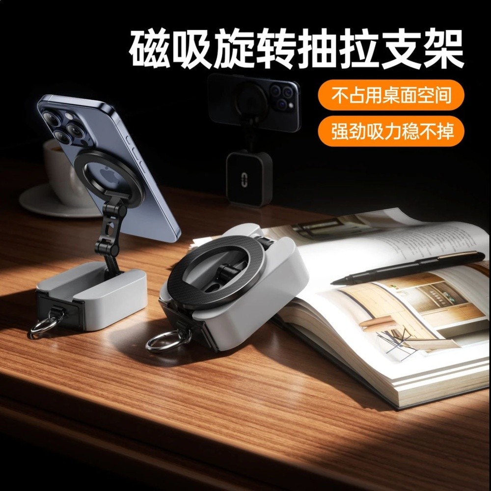 跨境磁吸手機支架強力吸附便攜可疊家用車載旅行支架Magsafe支架-細節圖4