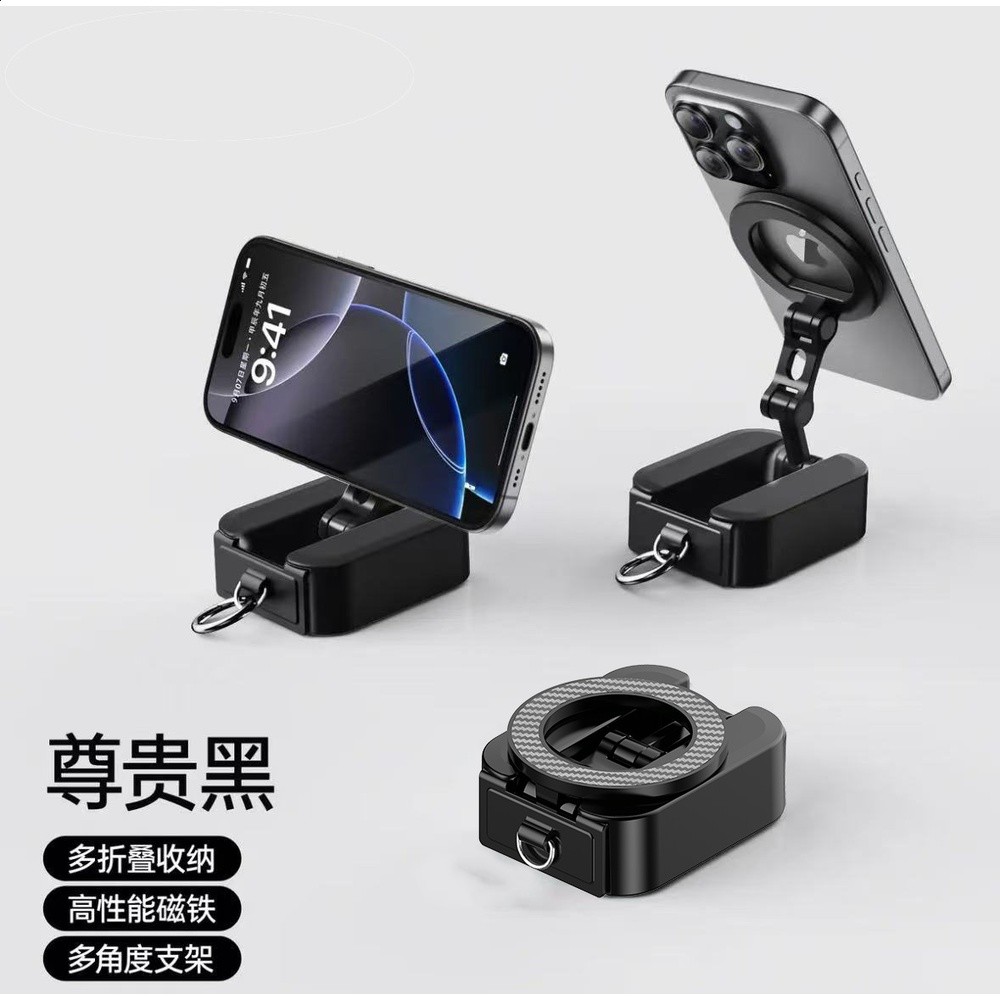 跨境磁吸手機支架強力吸附便攜可疊家用車載旅行支架Magsafe支架-規格圖5