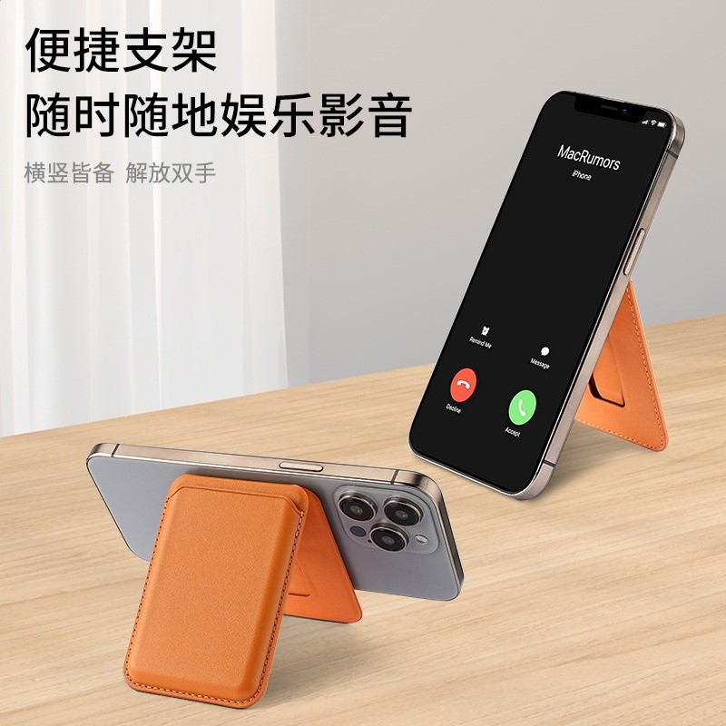 A款適用蘋果Magsafe強磁吸手機支架卡包PU皮革現貨跨境摺疊卡套-細節圖2
