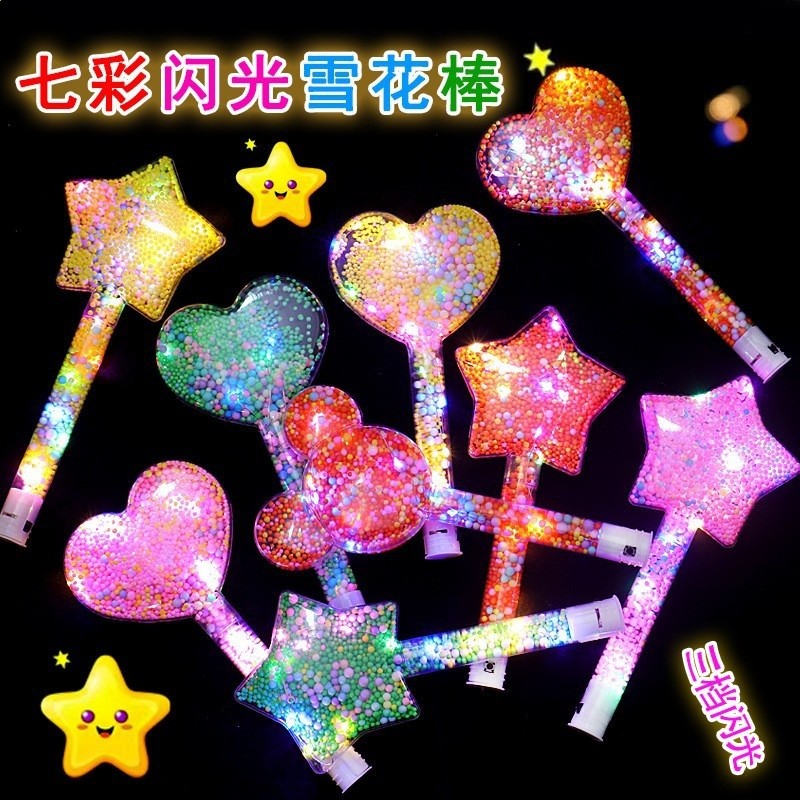 雪花泡沫棒多款混發