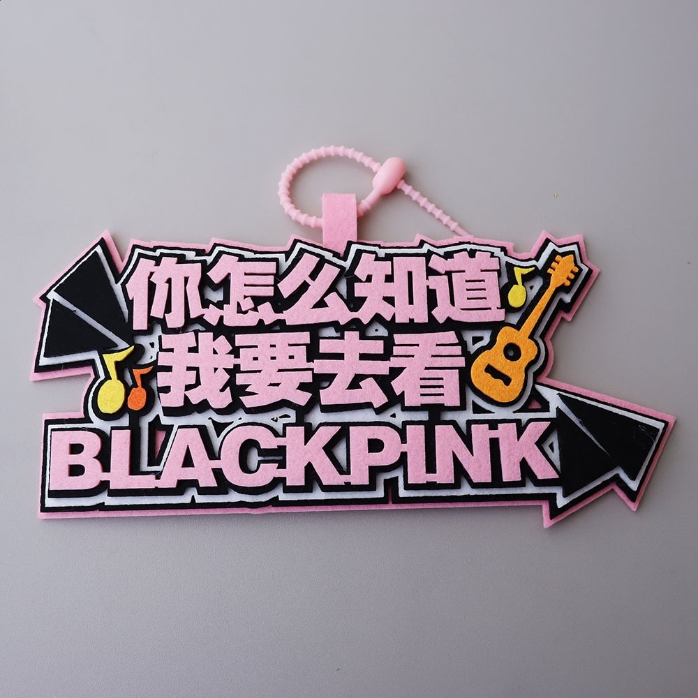 怎麼知道去看BLACK PINK+掛繩
