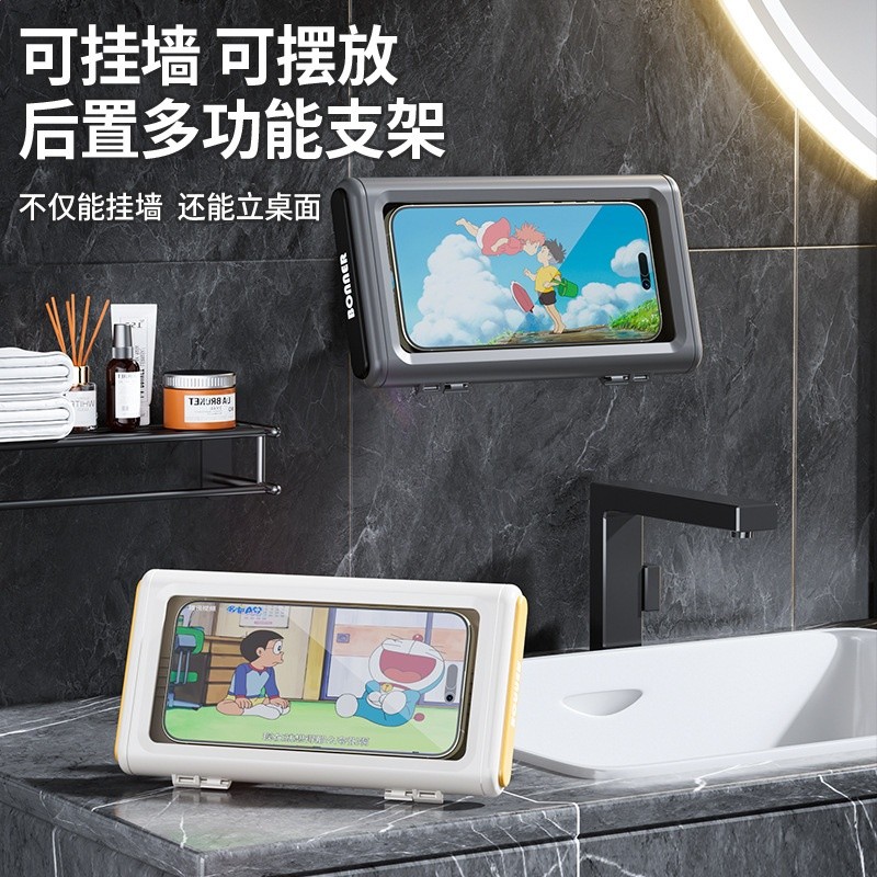 浴室防水防霧手機盒打孔壁掛手機支架追劇神器可旋轉廚房防水架-細節圖4