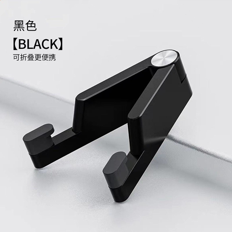 鋁合金V型桌面支架（黑色）