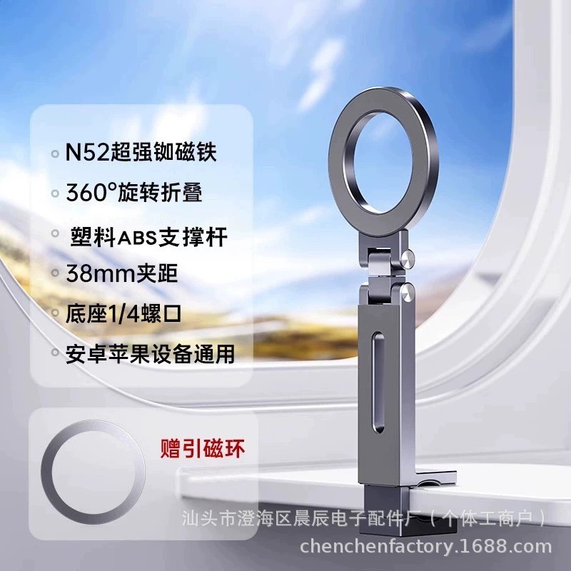 鋁合金V型手機支架桌面摺疊行動式V夾直播平板金屬支撐架跨境新款-規格圖5