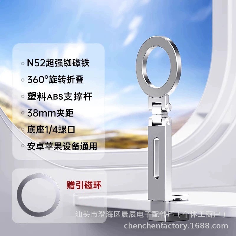 鋁合金V型手機支架桌面摺疊行動式V夾直播平板金屬支撐架跨境新款-規格圖5