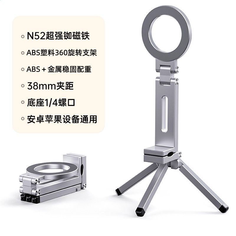 鋁合金V型手機支架桌面摺疊行動式V夾直播平板金屬支撐架跨境新款-規格圖5