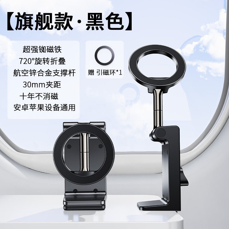 鋁合金V型手機支架桌面摺疊行動式V夾直播平板金屬支撐架跨境新款-規格圖5