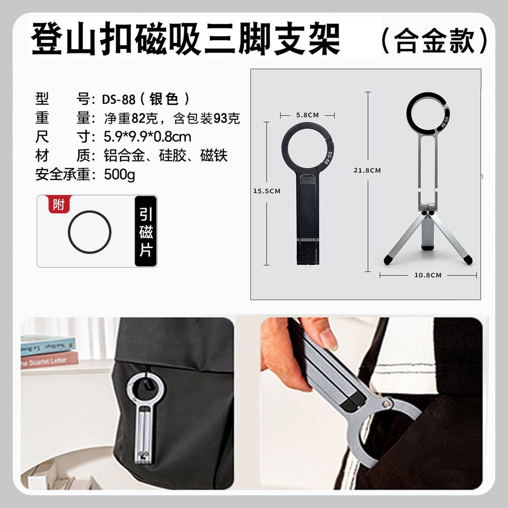 鋁合金V型手機支架桌面摺疊行動式V夾直播平板金屬支撐架跨境新款-規格圖5
