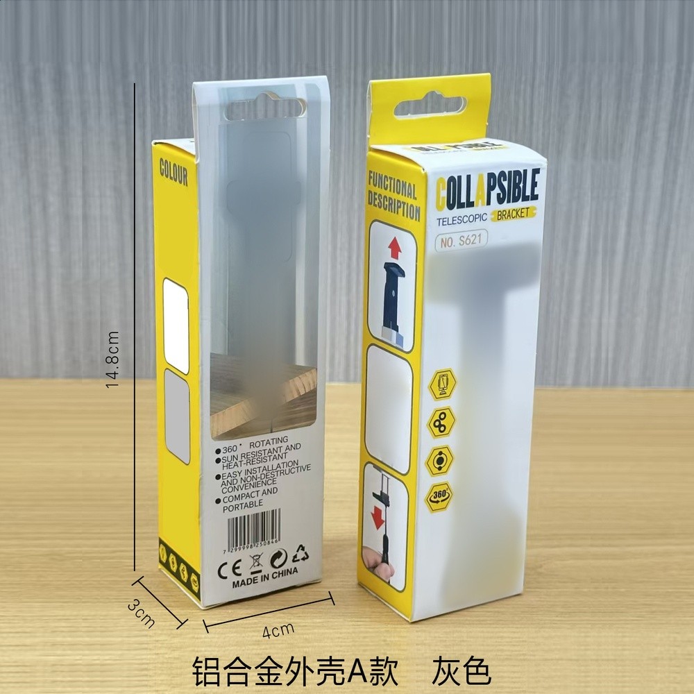 鋁合金外殼A款旅行支架（灰色）