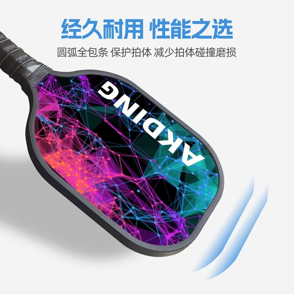 楊木匹克球拍成人兒童木質拍套裝Pickleball戶外運動現貨工廠跨境-細節圖4