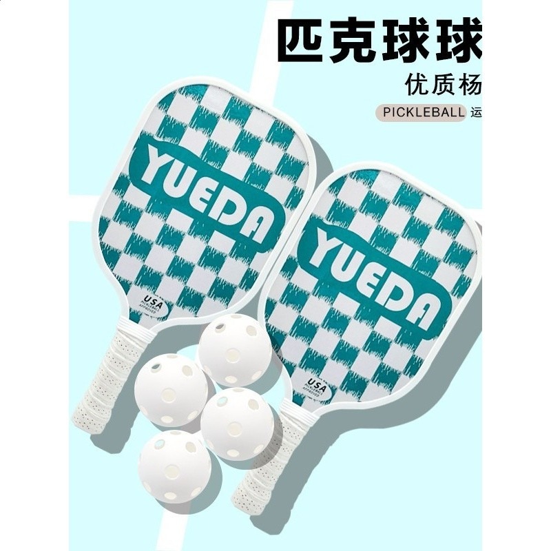 藍白格子-【優質楊木】單拍