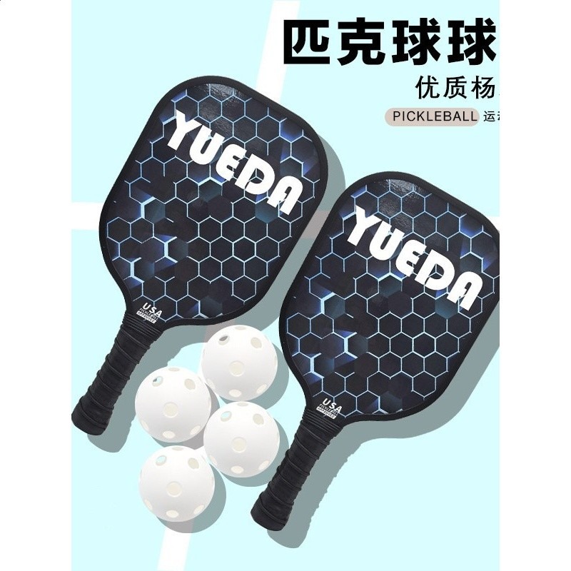 木拍蜂窩-【優質楊木】單拍