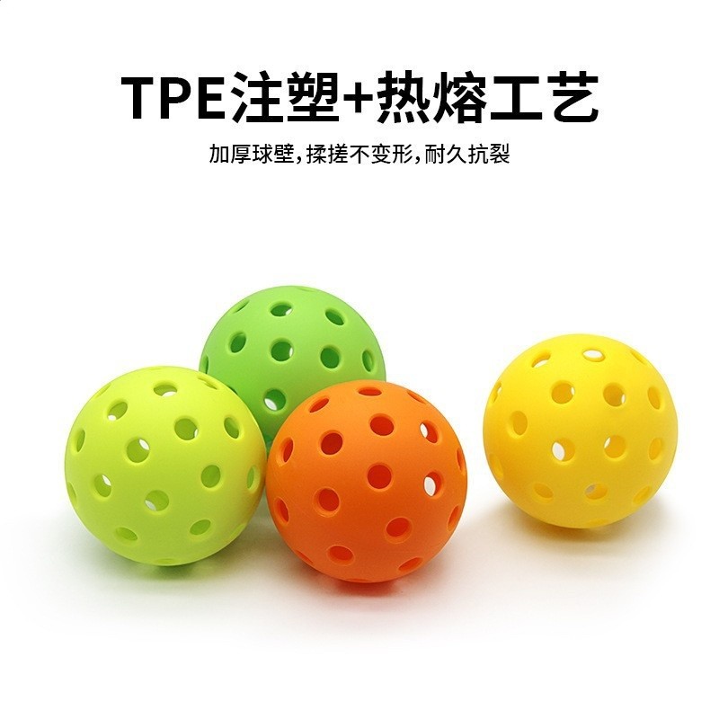 匹克球批發26孔40孔Pickleballs專業訓練球-細節圖2