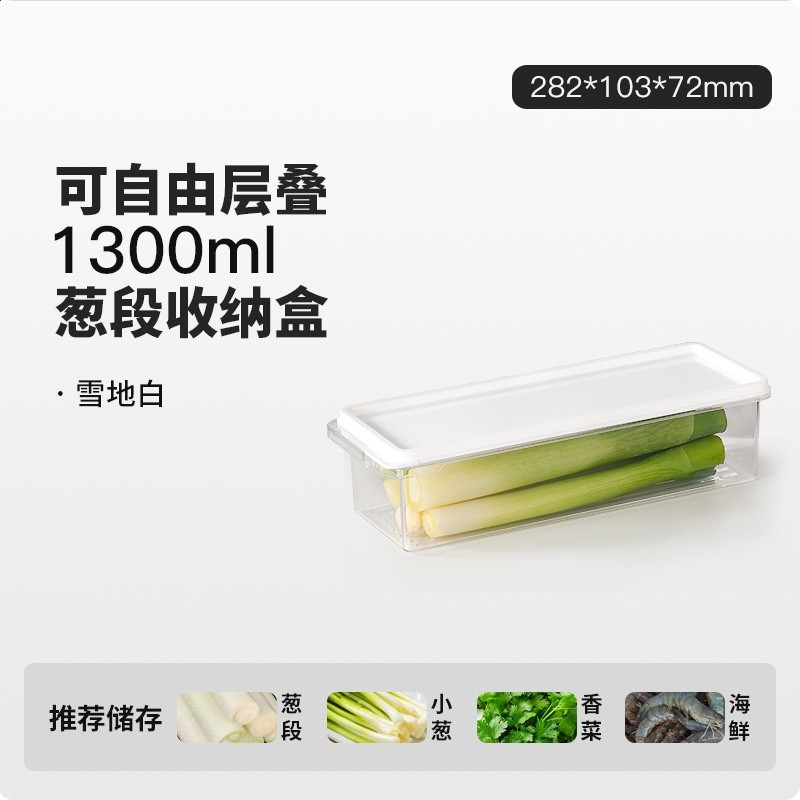 1.3L雪地白【1個裝】