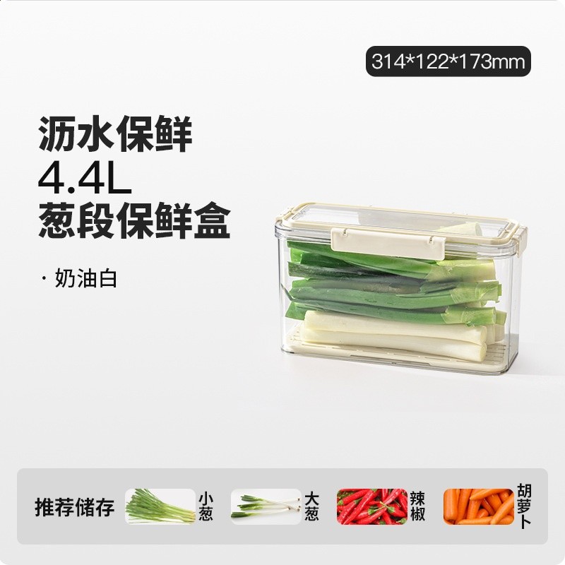 小蔥香菜保鮮盒冰箱收納盒食品級蔥薑蒜掛麵條蔬菜整理儲物用神器-規格圖5