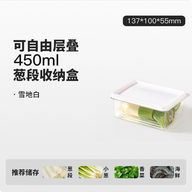 小蔥香菜保鮮盒冰箱收納盒食品級蔥薑蒜掛麵條蔬菜整理儲物用神器-規格圖5