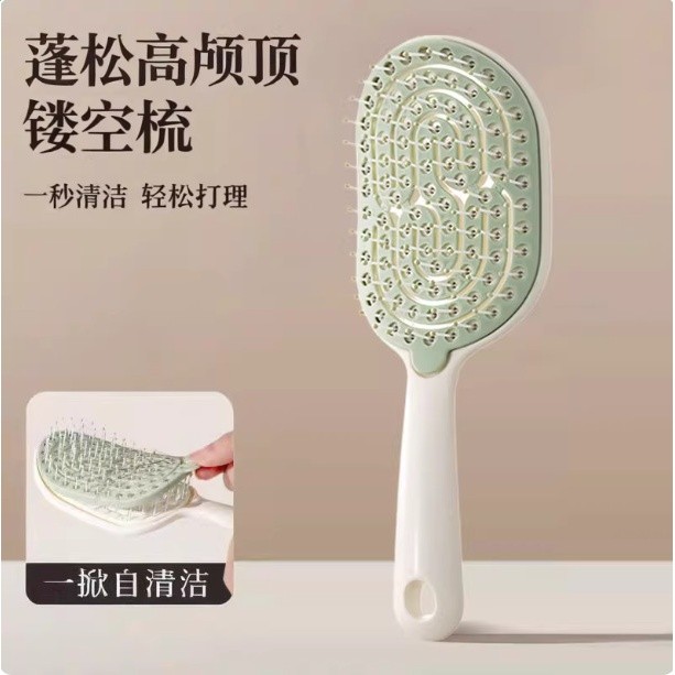 防靜電按摩梳綠色【1個裝】