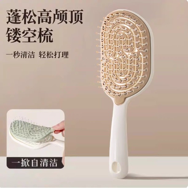 防靜電按摩梳咖色【1個裝】