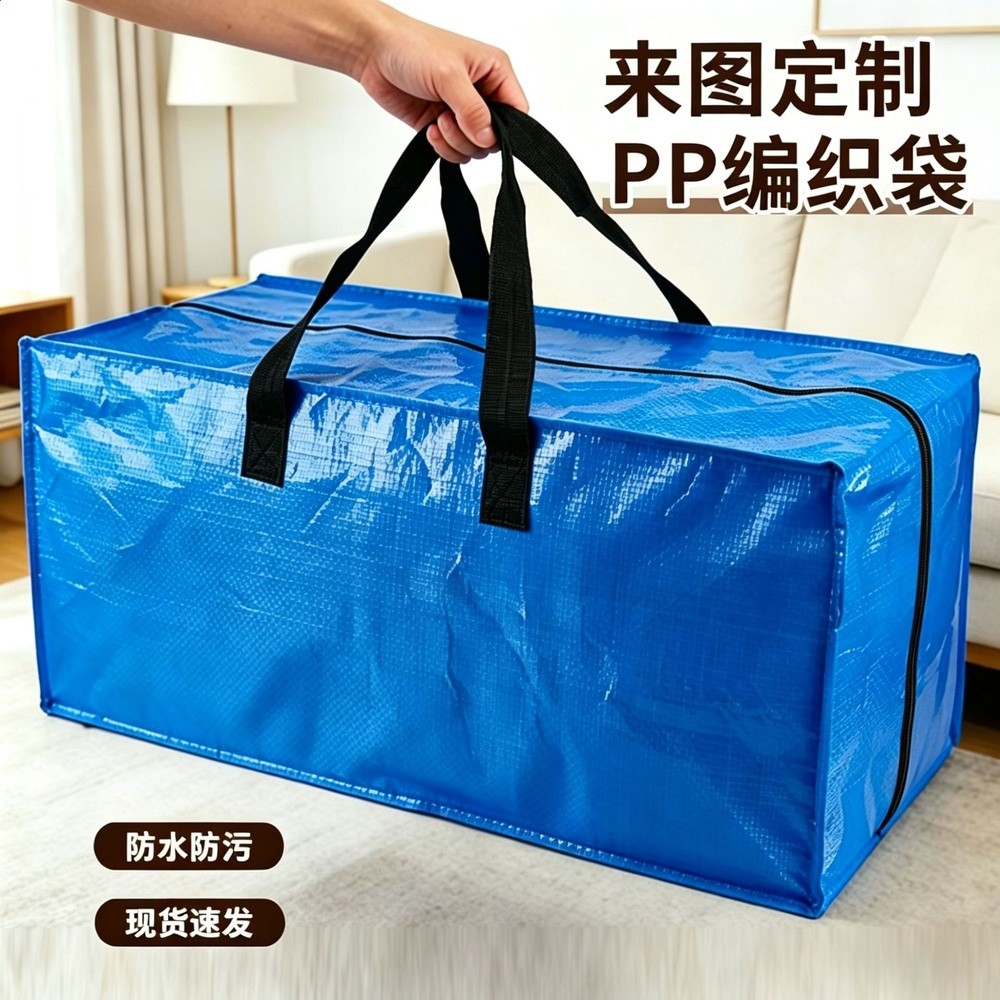 寶藍色1（73*33*37cm）