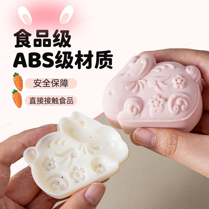月餅模具綠豆糕壓花糕點造型冰皮兔子福手按壓式新款2026家用抱金-細節圖3