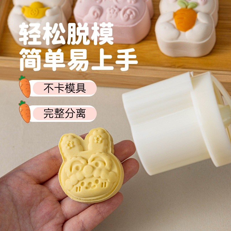 月餅模具綠豆糕壓花糕點造型冰皮兔子福手按壓式新款2026家用抱金-細節圖4
