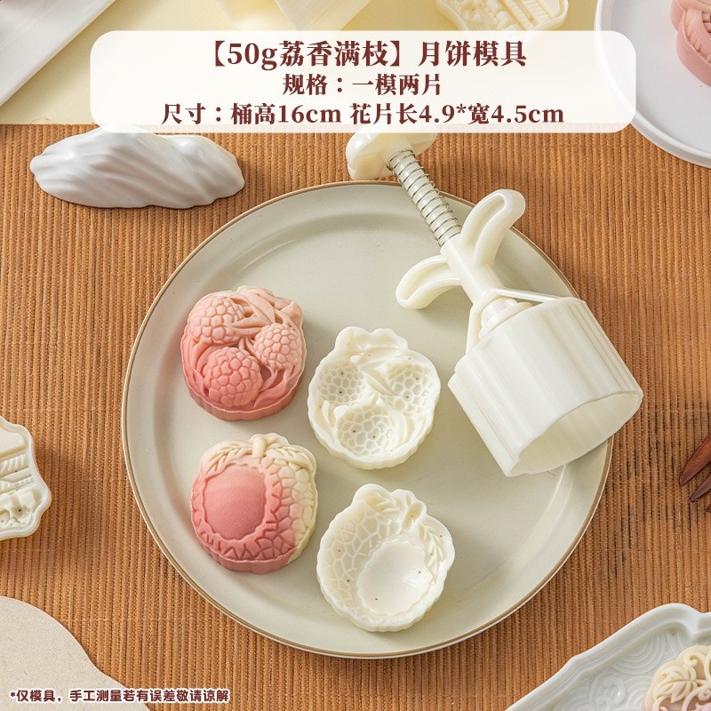 月餅模具綠豆糕壓花糕點造型冰皮兔子福手按壓式新款2026家用抱金-規格圖5
