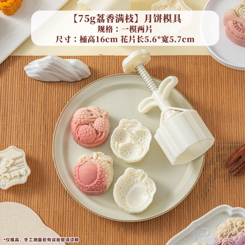 月餅模具綠豆糕壓花糕點造型冰皮兔子福手按壓式新款2026家用抱金-規格圖5