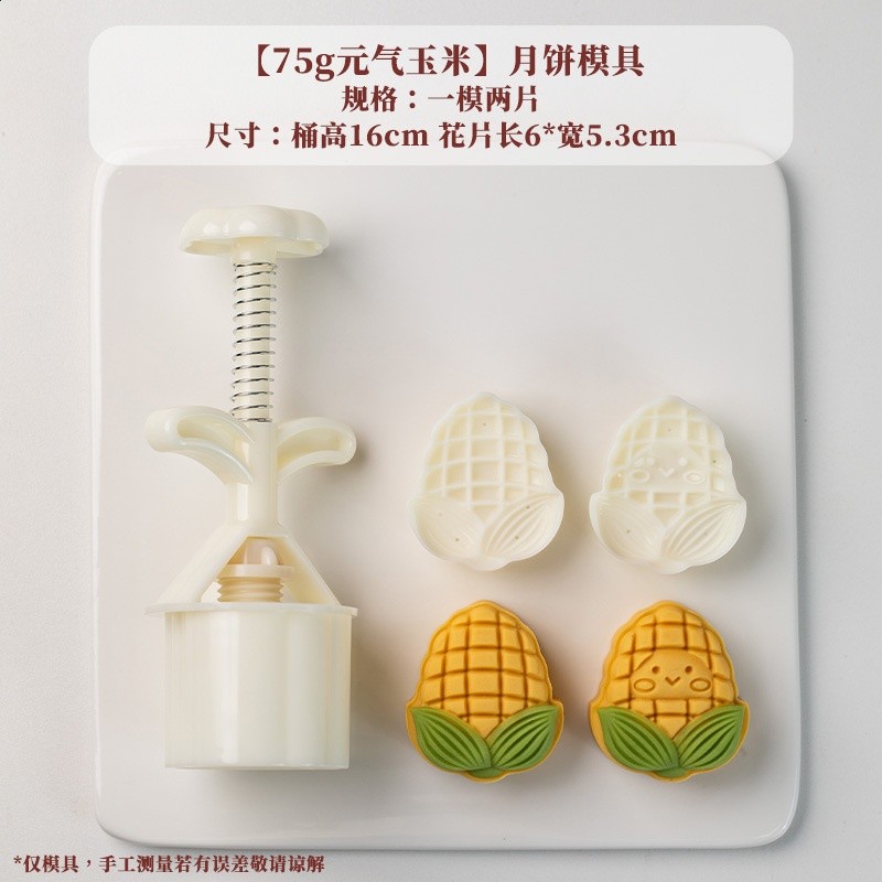 【元氣玉米75g】2片