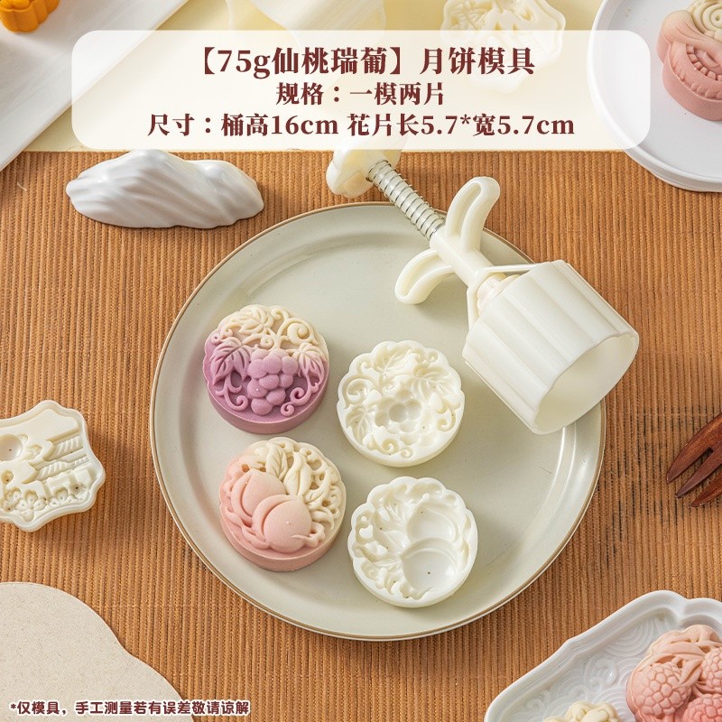 月餅模具綠豆糕壓花糕點造型冰皮兔子福手按壓式新款2026家用抱金-規格圖5
