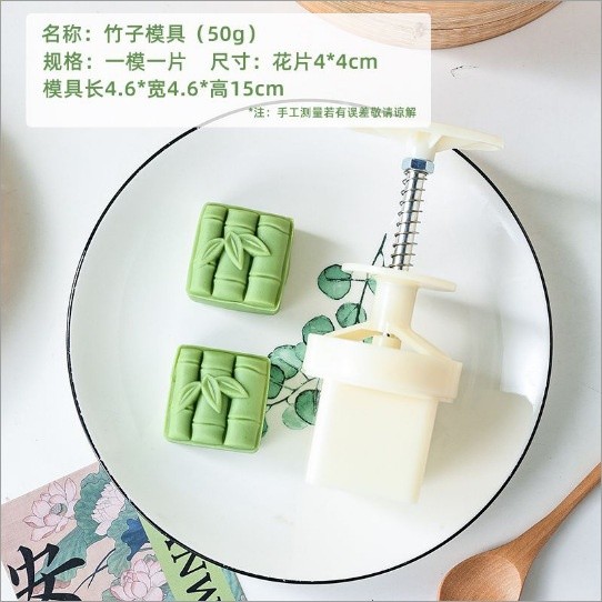 月餅模具綠豆糕壓花糕點造型冰皮兔子福手按壓式新款2026家用抱金-規格圖5