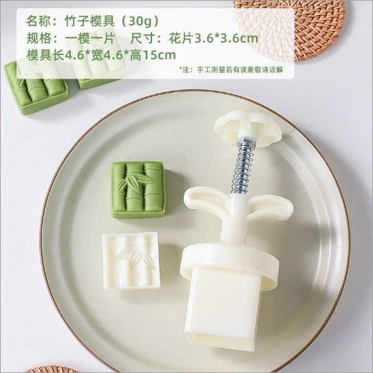 月餅模具綠豆糕壓花糕點造型冰皮兔子福手按壓式新款2026家用抱金-規格圖5