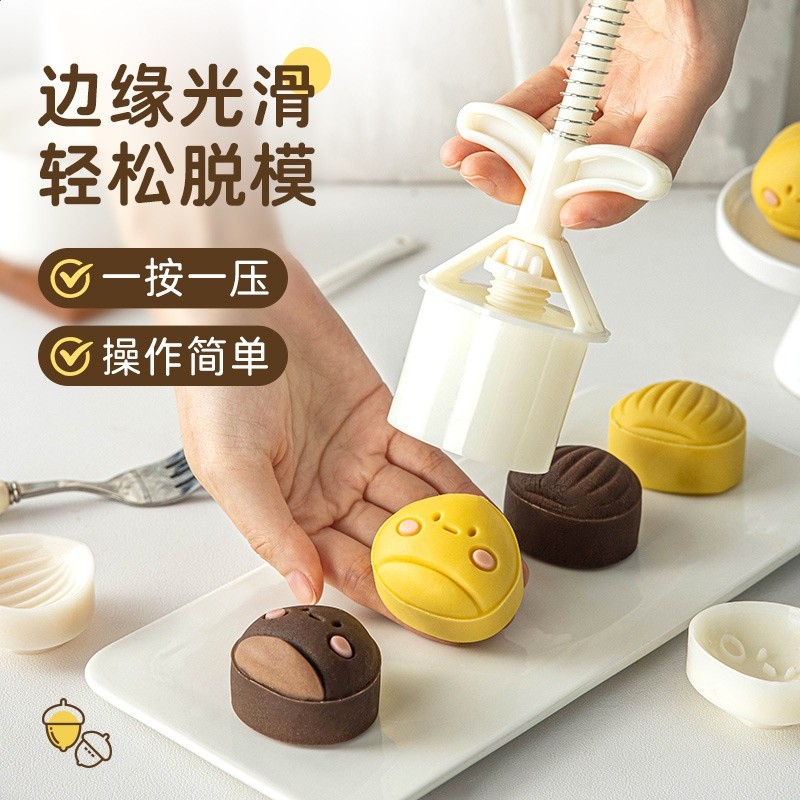 栗子月餅模具綠豆糕磨具工具2026中秋冰皮糕點印具中秋月餅模具-細節圖2