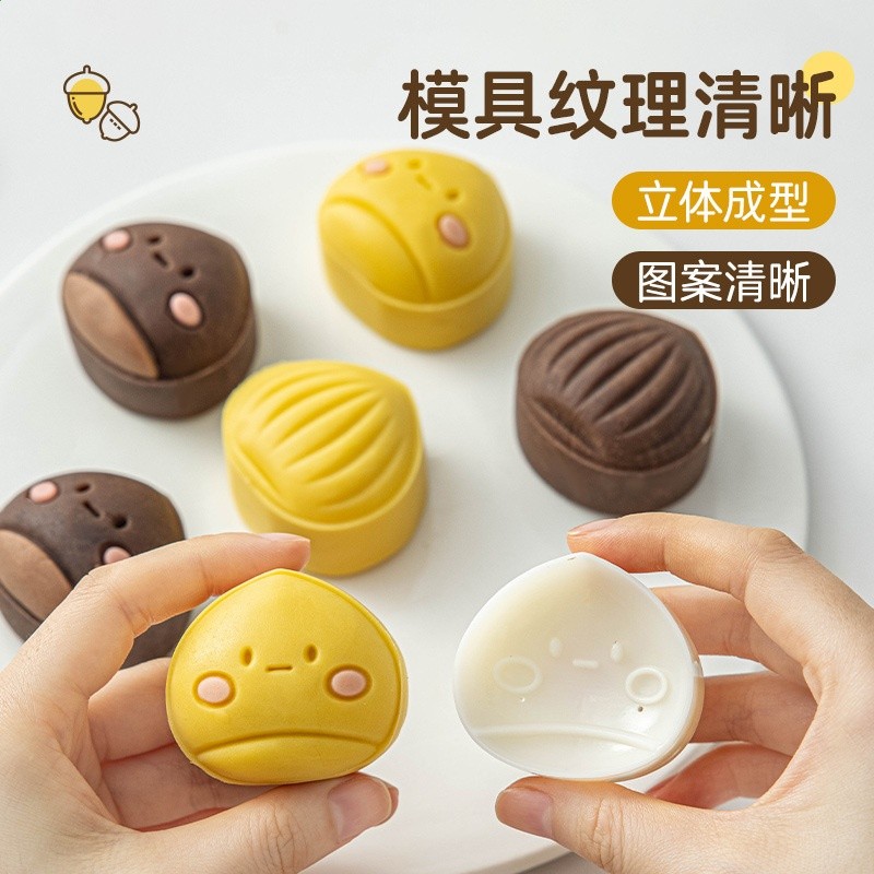 栗子月餅模具綠豆糕磨具工具2026中秋冰皮糕點印具中秋月餅模具-細節圖3