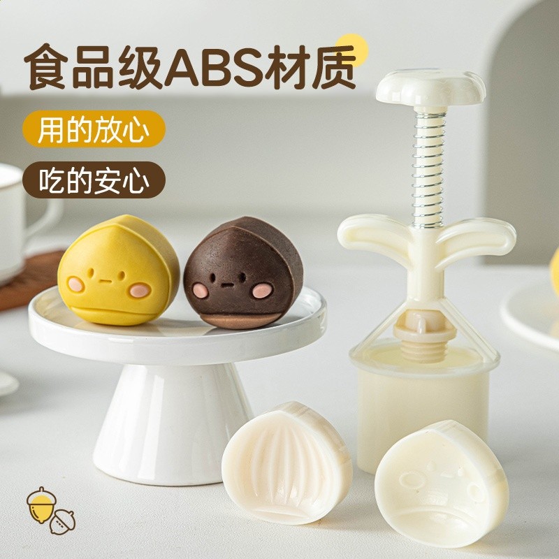 栗子月餅模具綠豆糕磨具工具2026中秋冰皮糕點印具中秋月餅模具-細節圖4