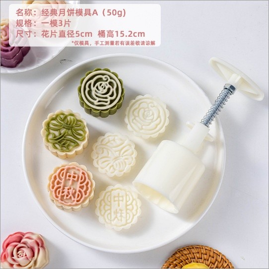 經典A一模3片50g