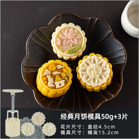 經典C一模3片50g