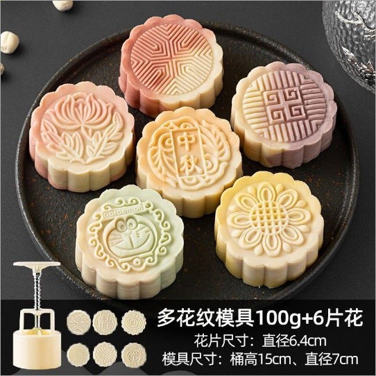 多花紋一模6片100g
