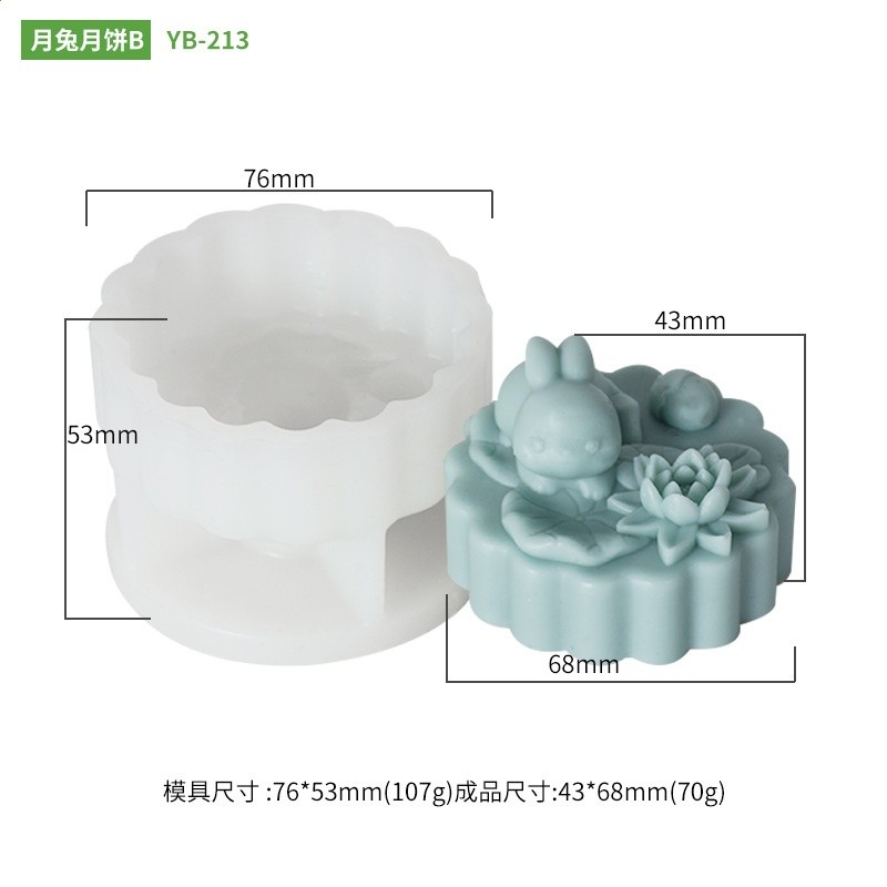 三信 月兔月餅慕斯矽膠模具DIY中秋節冰皮月餅冰淇淋果凍布丁磨具-規格圖5