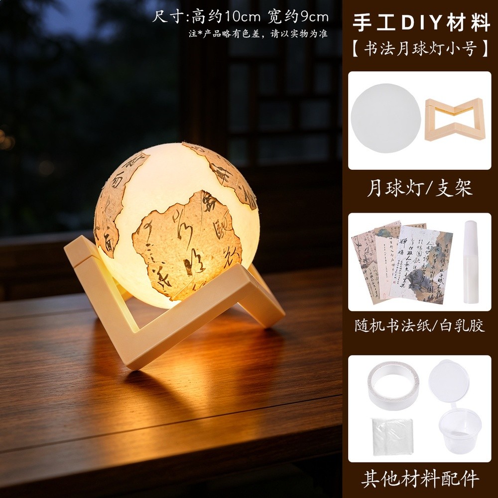 中秋月亮兔子燈籠diy材料包兒童手工發光益智玩具沙龍活動禮物-規格圖5