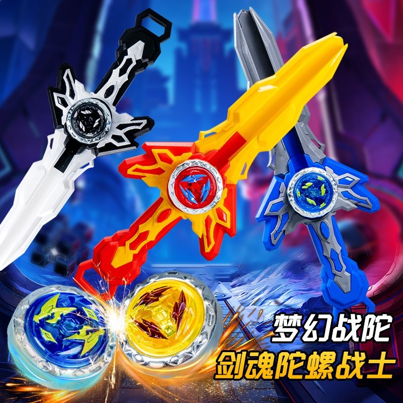 戰士劍發光陀螺玩具兒童閃光劍魂爆裂陀螺型雙系列發射器地攤批發-細節圖3