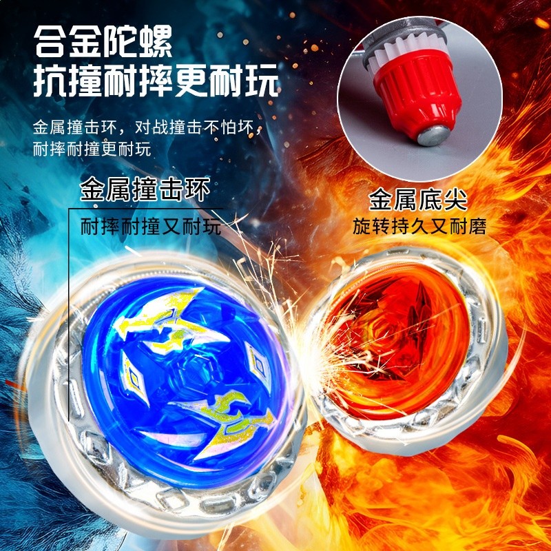 戰士劍發光陀螺玩具兒童閃光劍魂爆裂陀螺型雙系列發射器地攤批發-細節圖4